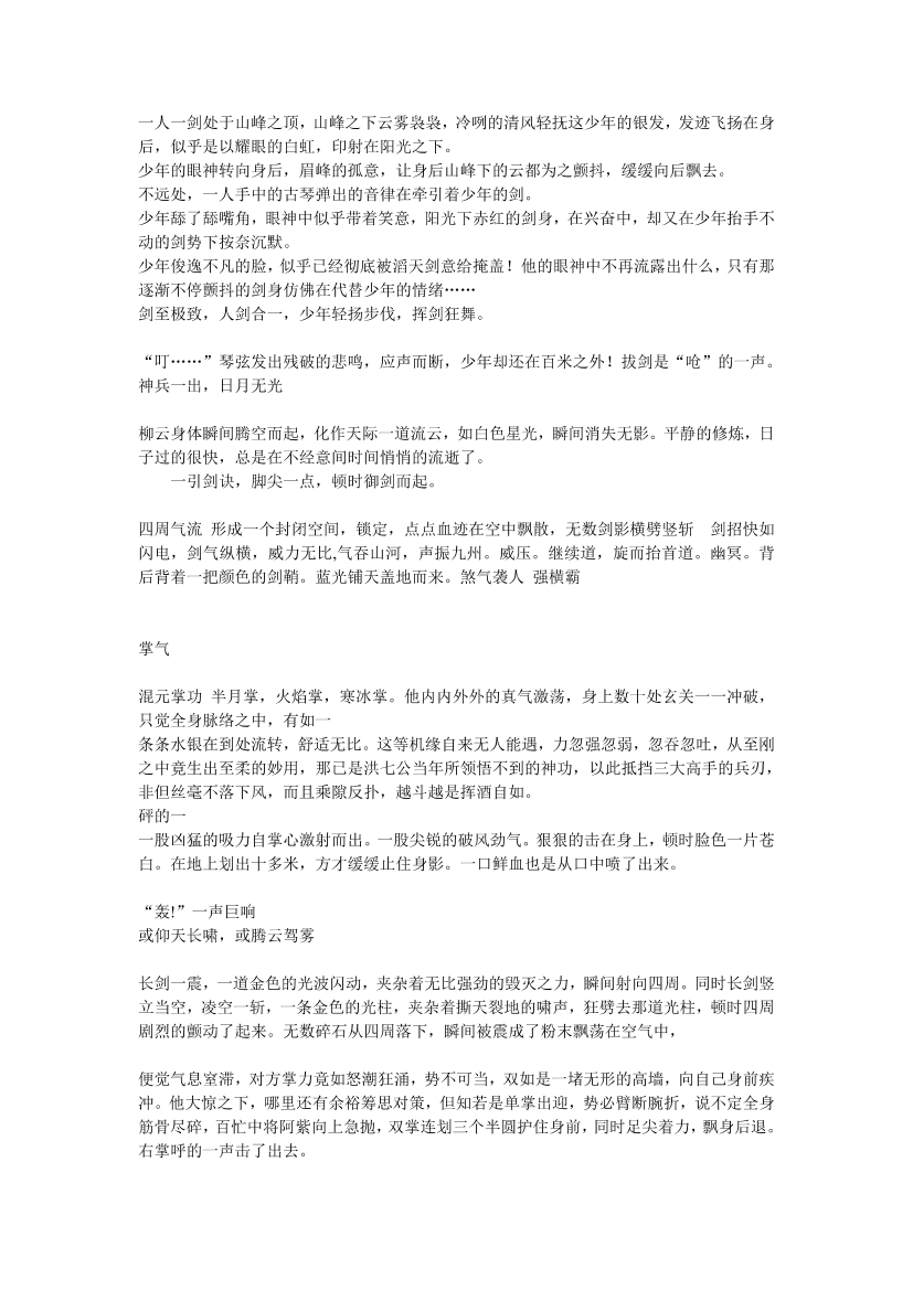 u80cn1zsgjbpur7pu80cn1zsgjbpur7p_1.png