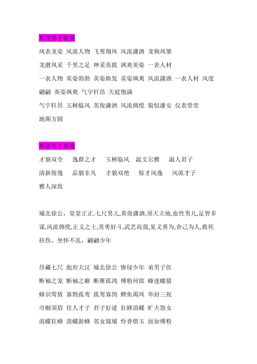 u9w9icnba7wfxhpcu9w9icnba7wfxhpc_1.png