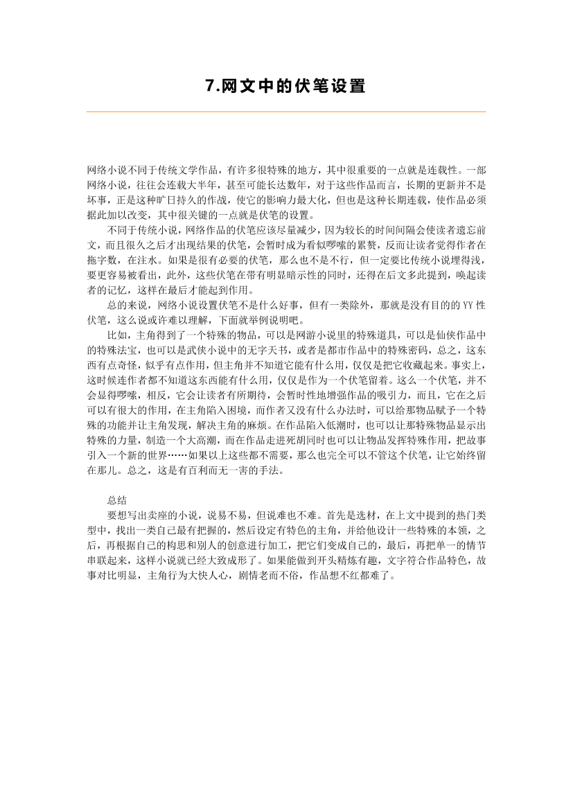vtfgiwsftcacj07fvtfgiwsftcacj07f_1.png
