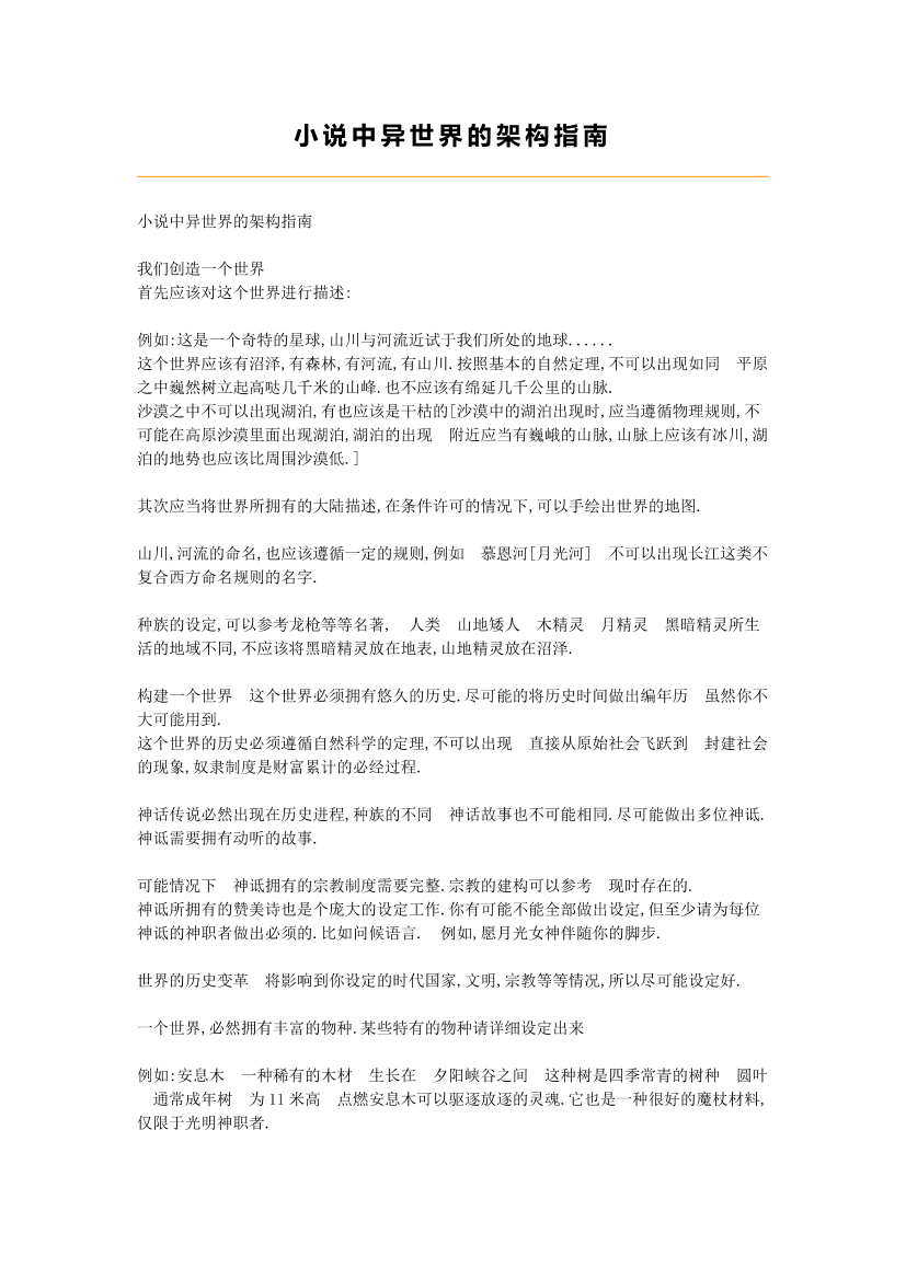 wa25fj1m3hppdrqewa25fj1m3hppdrqe_1.png