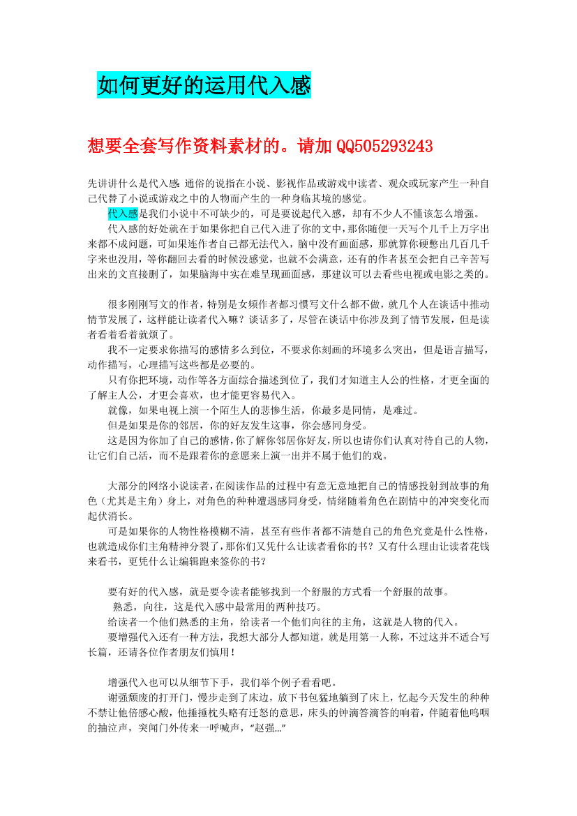 wf9ptk845up05m2swf9ptk845up05m2s_1.png