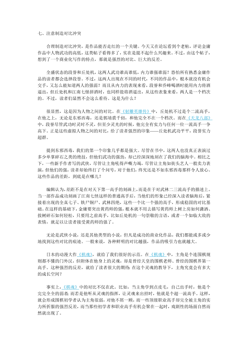 xfc44ivhxt6xd4gcxfc44ivhxt6xd4gc_1.png