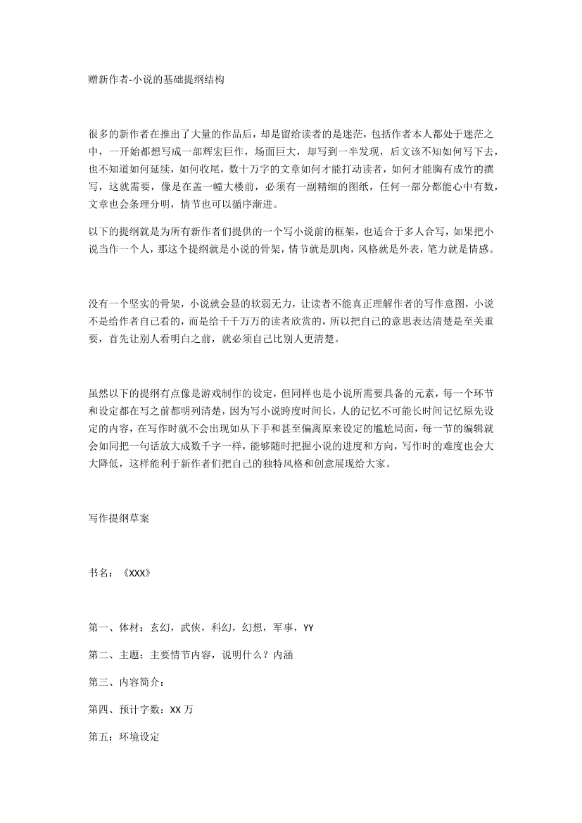 xjwgqt6gtbk6uxjlxjwgqt6gtbk6uxjl_1.png