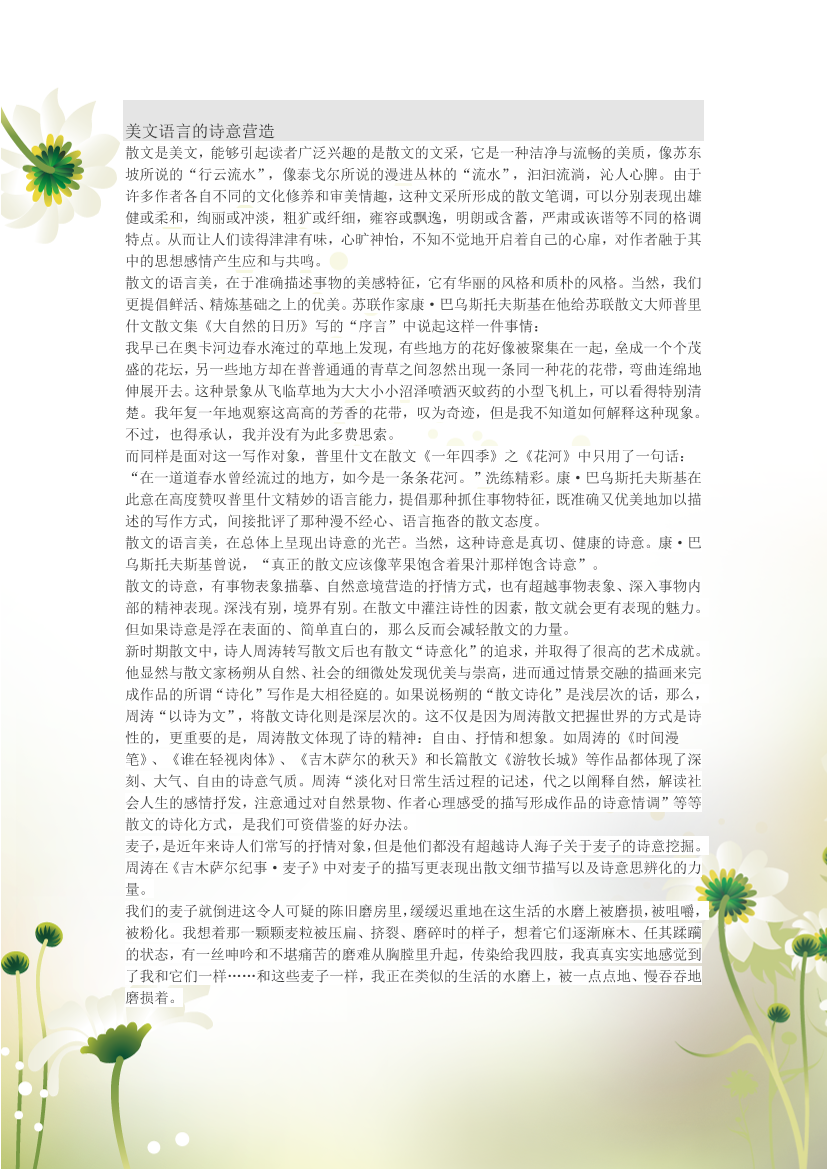 zc6hlmsszm98b5idzc6hlmsszm98b5id_1.png