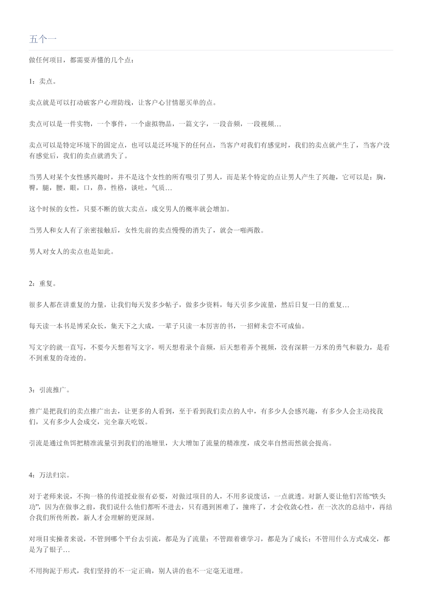 五个一五个一_1.png