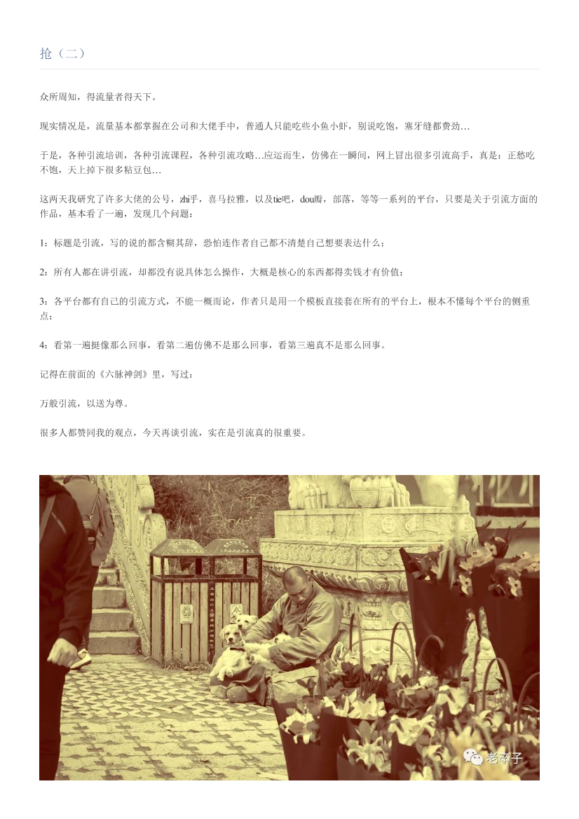 抢（二）抢（二）_1.png