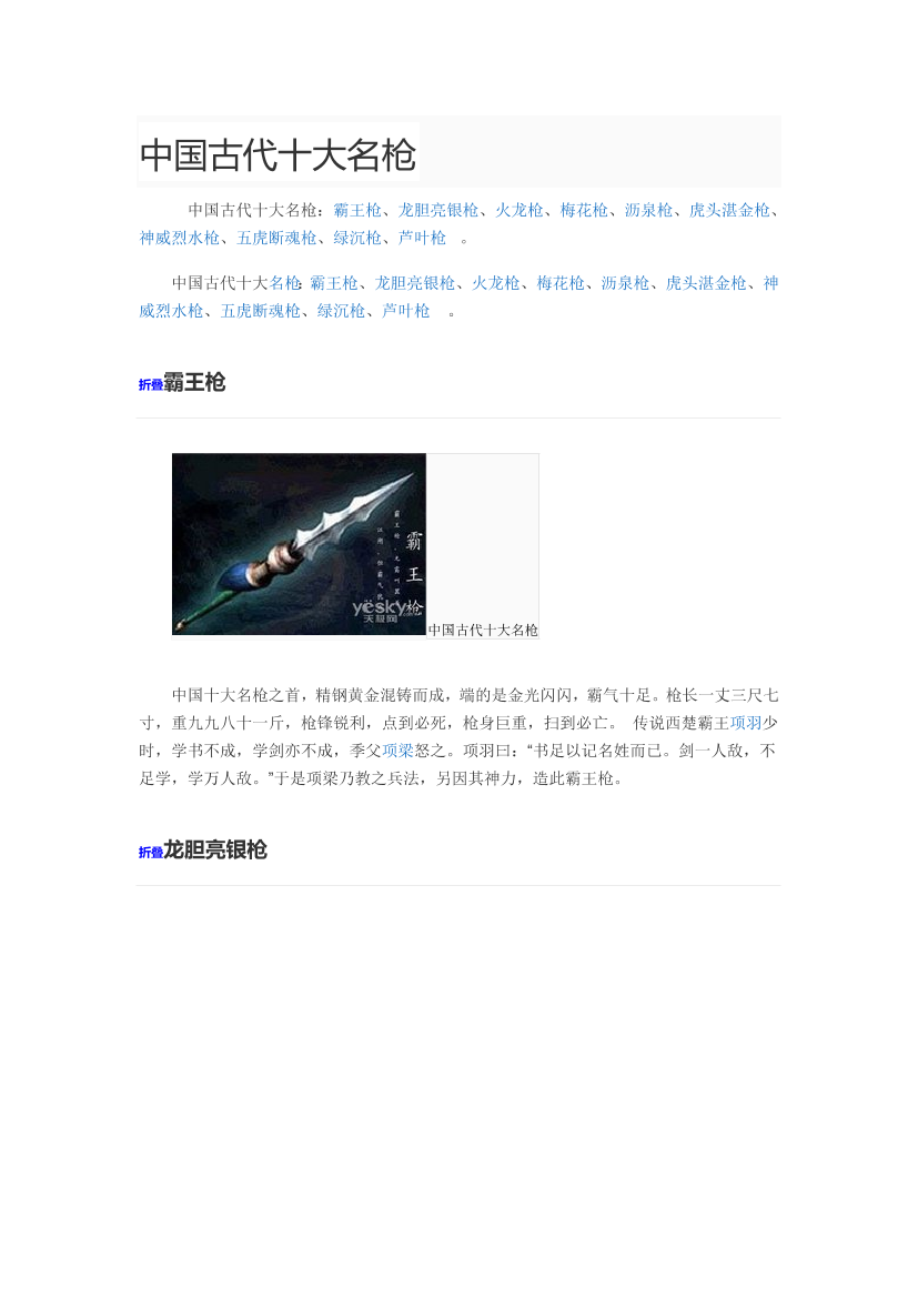 0603gcrtteecgd8l0603gcrtteecgd8l_1.png