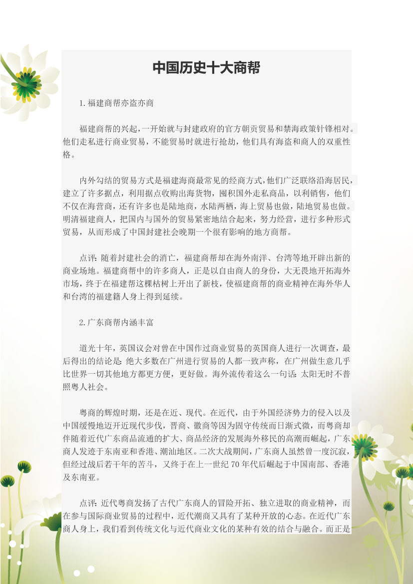 16tu68tmr990wewb16tu68tmr990wewb_1.png