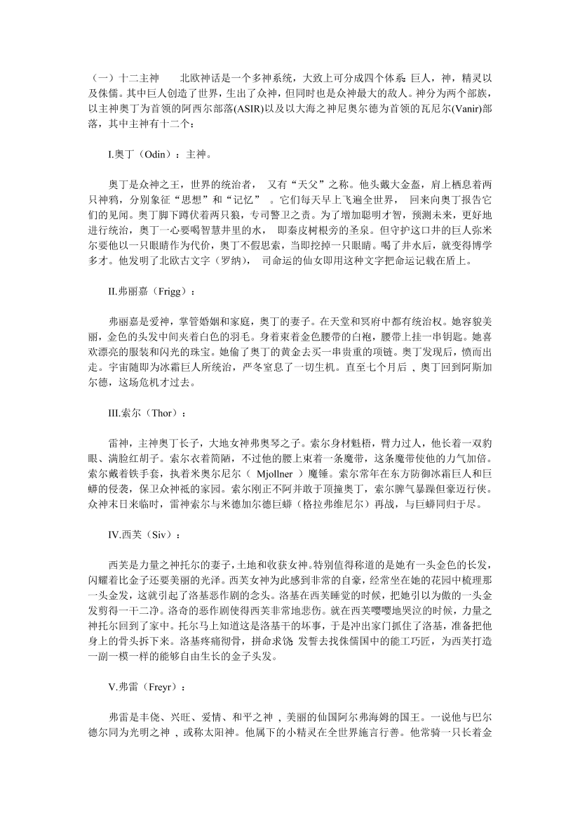 18p8mhn08i8x2gnl18p8mhn08i8x2gnl_1.png