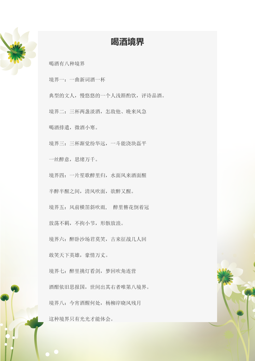 1uswm2hb5uplinue1uswm2hb5uplinue_1.png