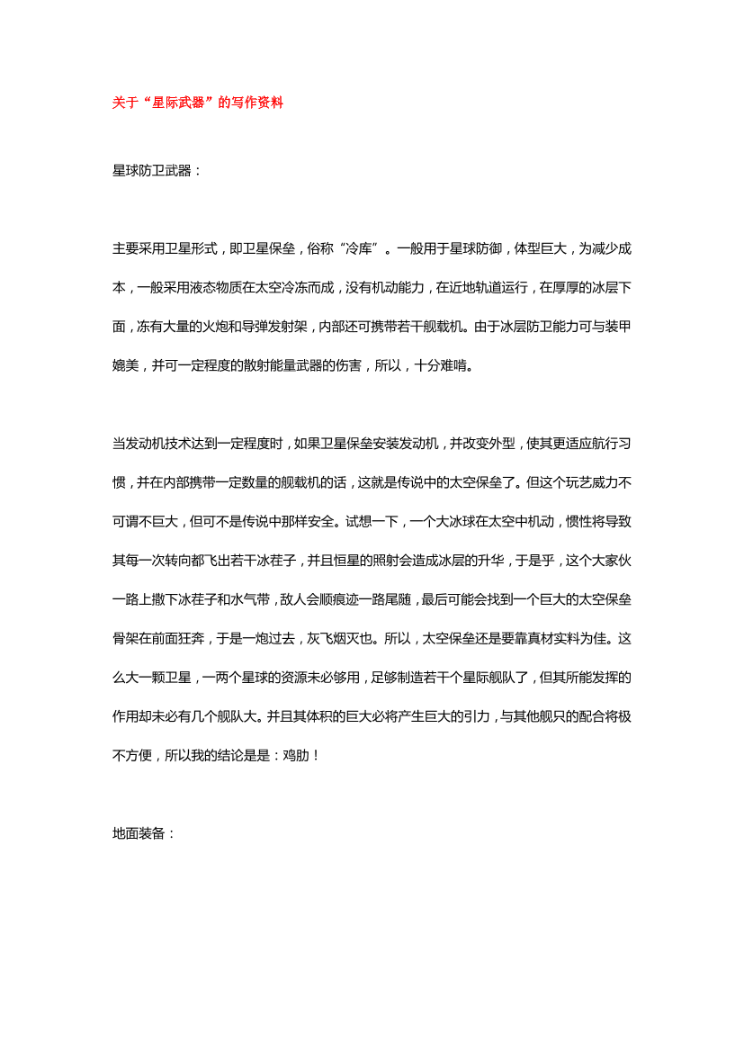 2clk6aceaakv0d762clk6aceaakv0d76_1.png