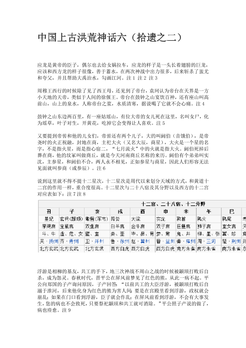 2faox2hojsw6pd5m2faox2hojsw6pd5m_1.png