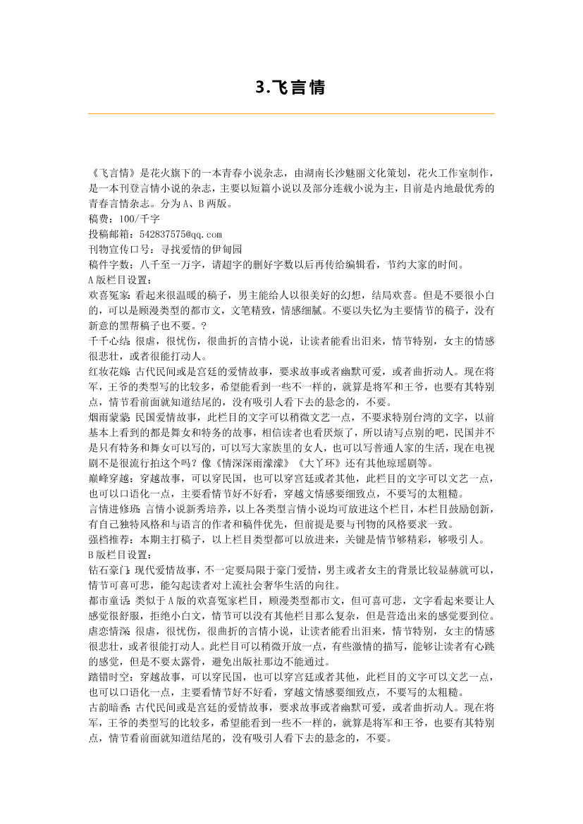 2suaf98xb48qjccq2suaf98xb48qjccq_1.png