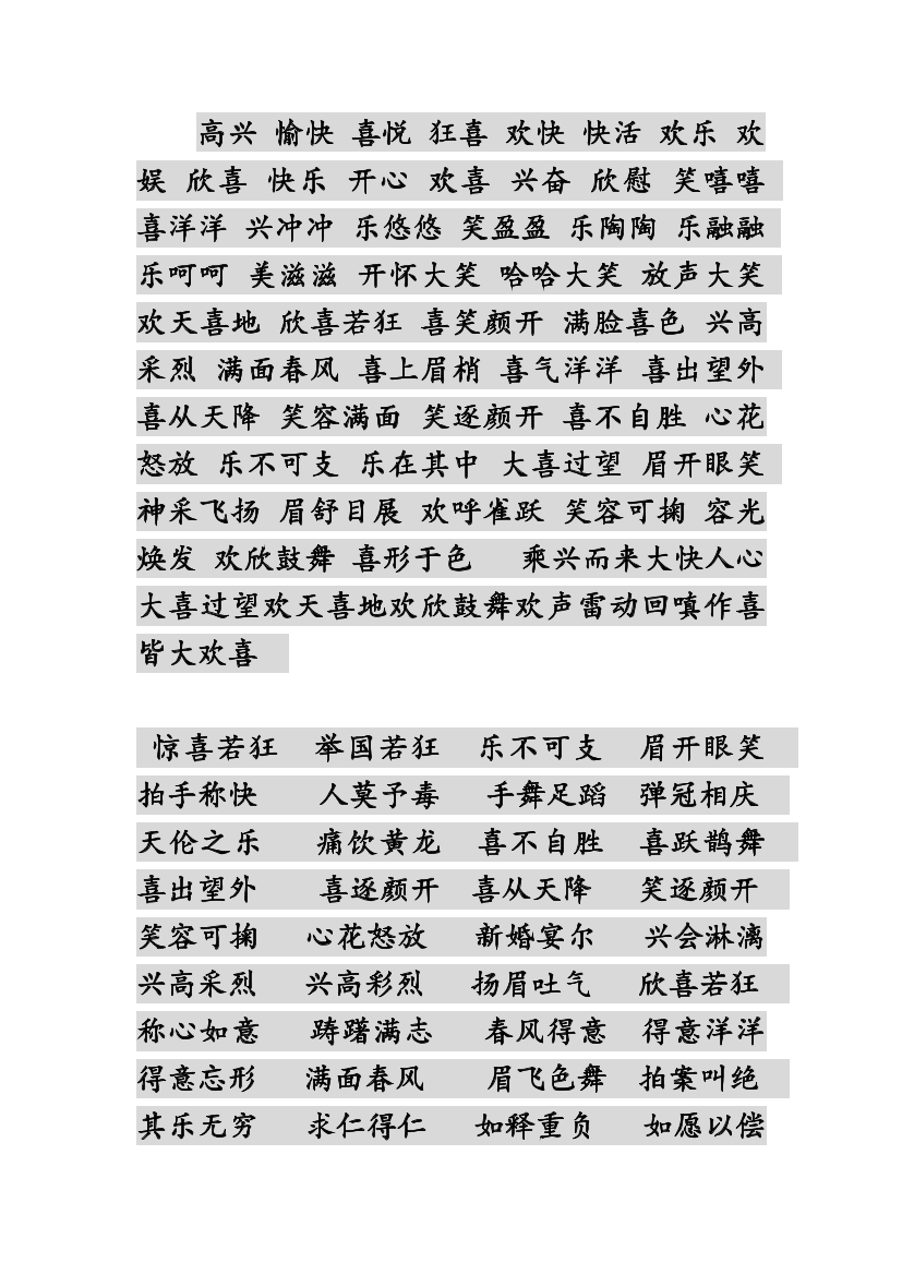 38crhlxq0daw7s7r38crhlxq0daw7s7r_1.png