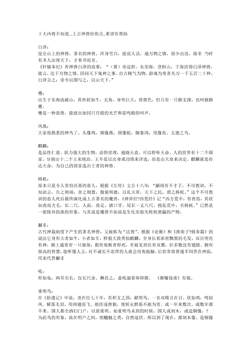 3tdcbhwt957fb1w73tdcbhwt957fb1w7_1.png