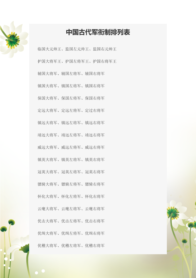 4eq4a9ll23zkms964eq4a9ll23zkms96_1.png