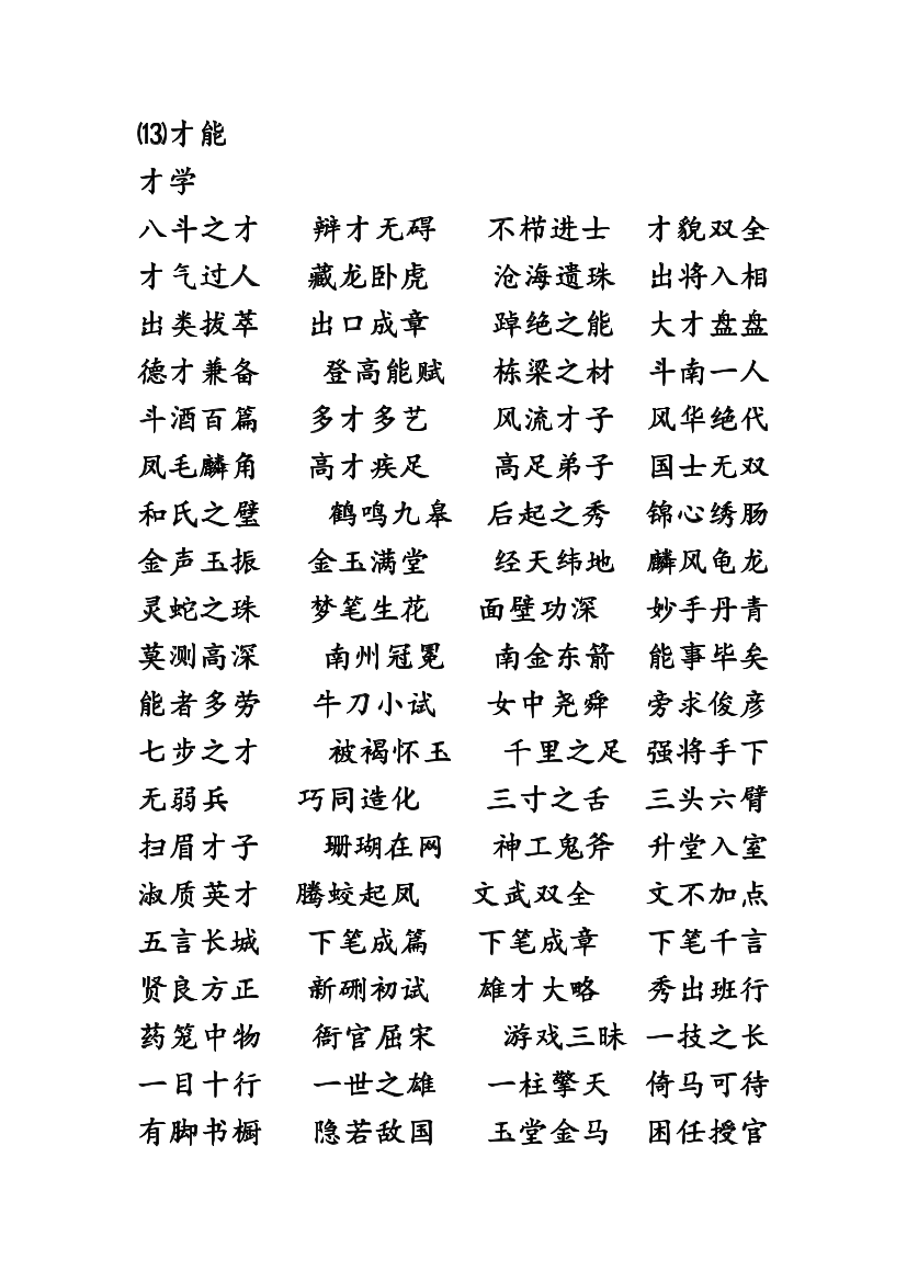 5nak36bc2umxf2wh5nak36bc2umxf2wh_1.png
