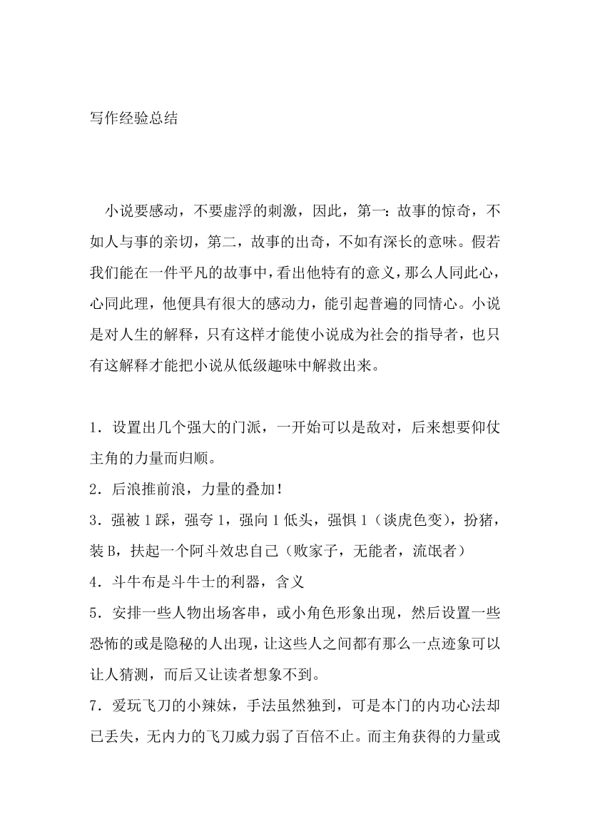 66qpjf8wdzxwscm066qpjf8wdzxwscm0_1.png
