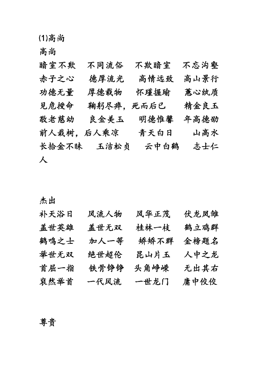 7acx633c1nuglutv7acx633c1nuglutv_1.png