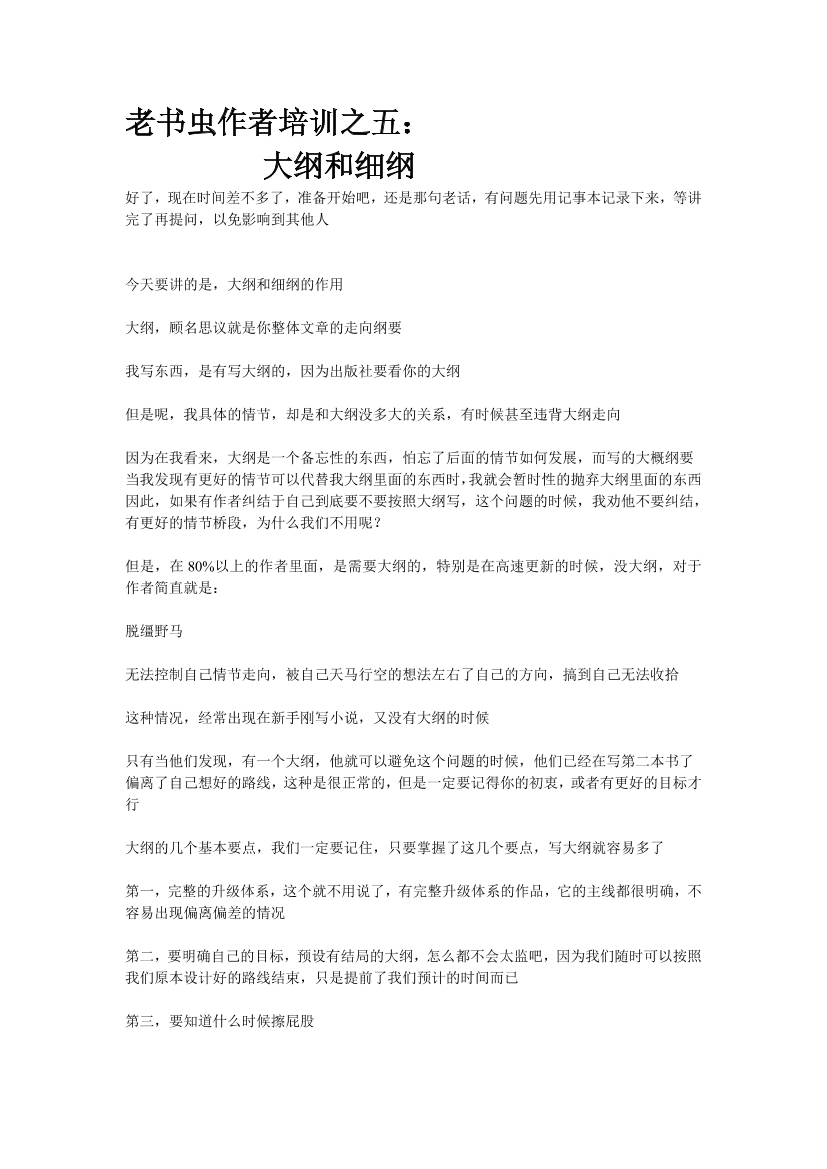 887tpcgbjcjl6ixb887tpcgbjcjl6ixb_1.png