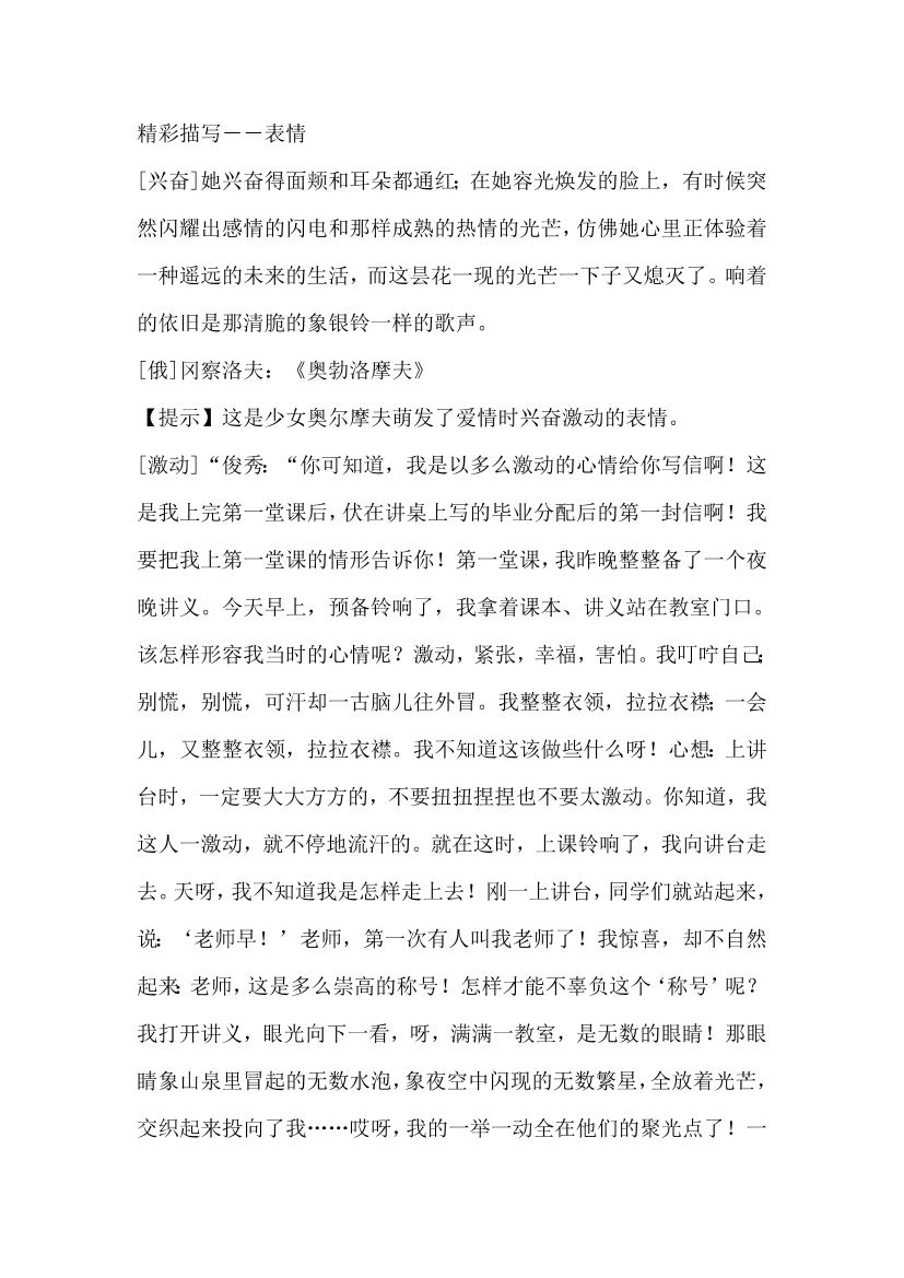 8a087f89fc0zo3dj8a087f89fc0zo3dj_1.png