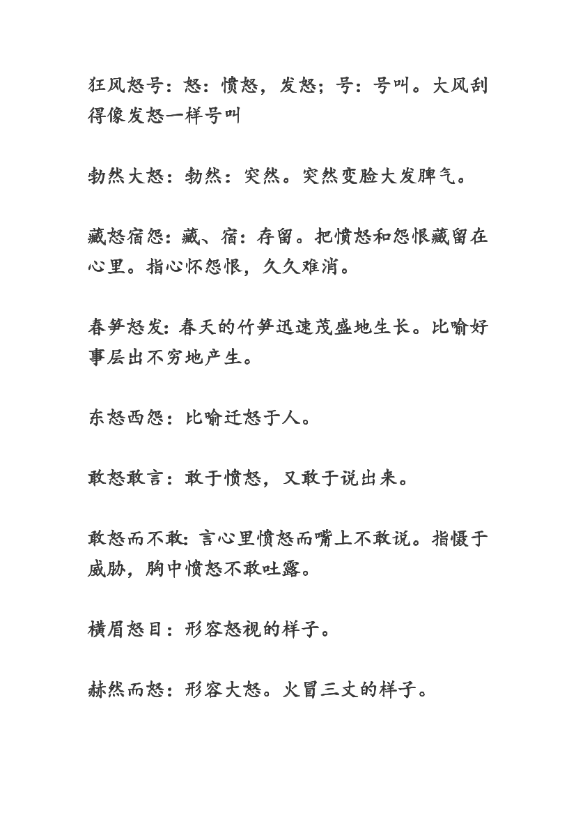8f7nwtqdmtrbc7j18f7nwtqdmtrbc7j1_1.png