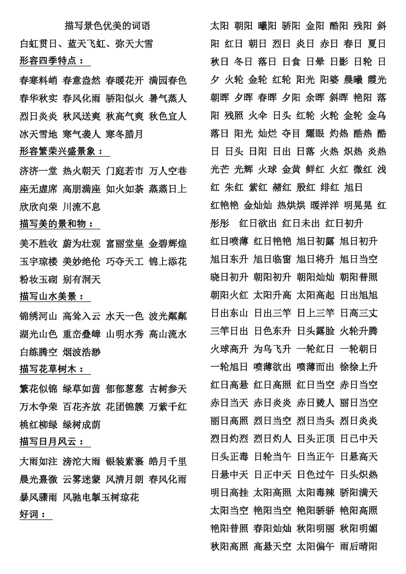 8sg7ux6t8a28hji68sg7ux6t8a28hji6_1.png