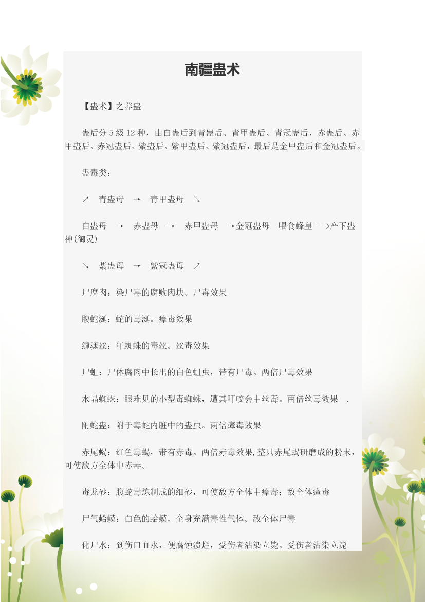 9fmpnnz054w8cqwq9fmpnnz054w8cqwq_1.png