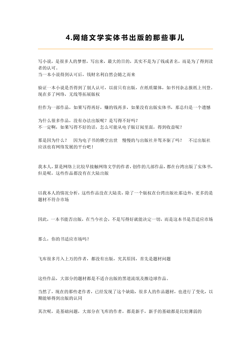 9ua2qldu9uba710x9ua2qldu9uba710x_1.png