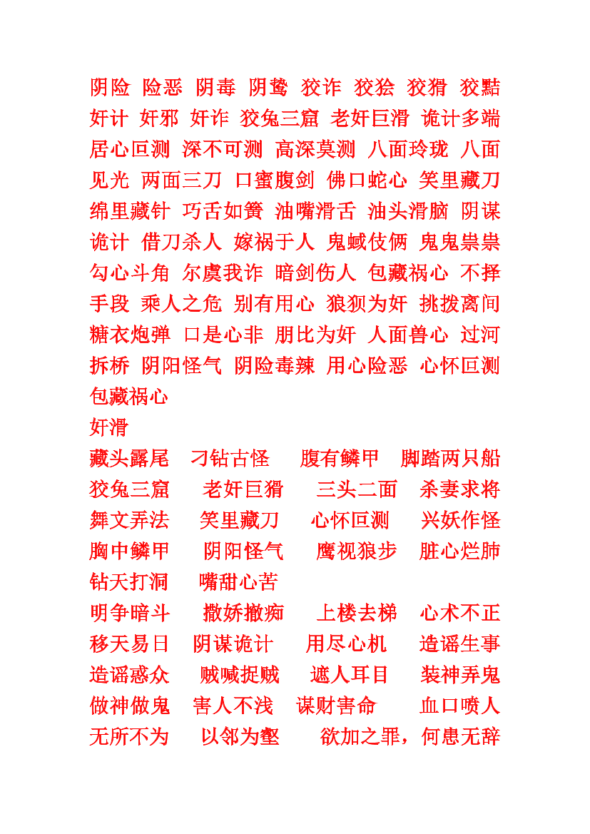 a0g2h2amccfsocl0a0g2h2amccfsocl0_1.png