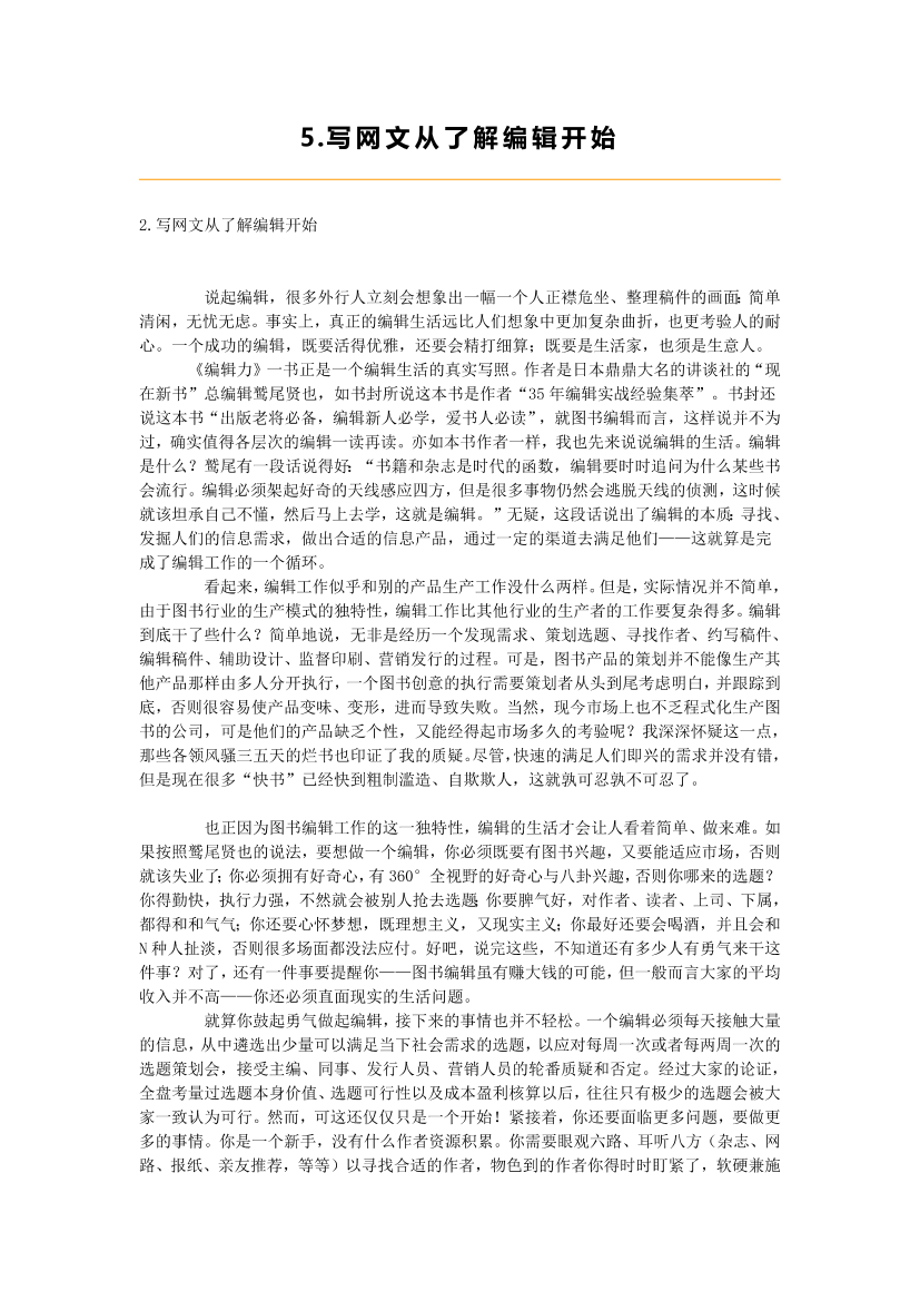 ba6377q6ujdzhgnqba6377q6ujdzhgnq_1.png