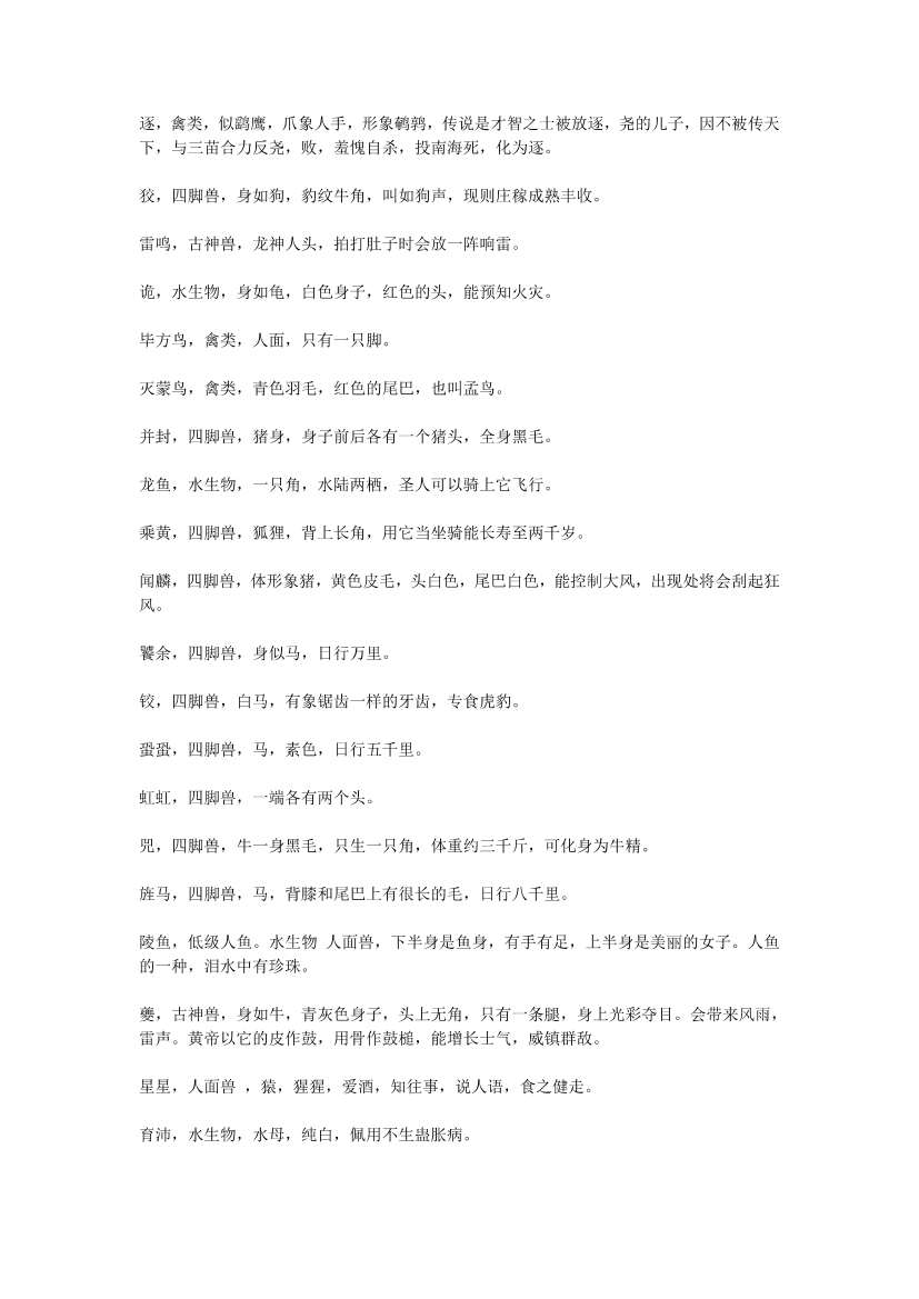 c4zsoa3hn4325850c4zsoa3hn4325850_1.png