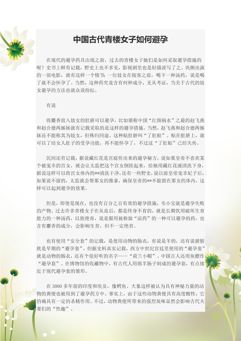calmc9cfjoubso4lcalmc9cfjoubso4l_1.png