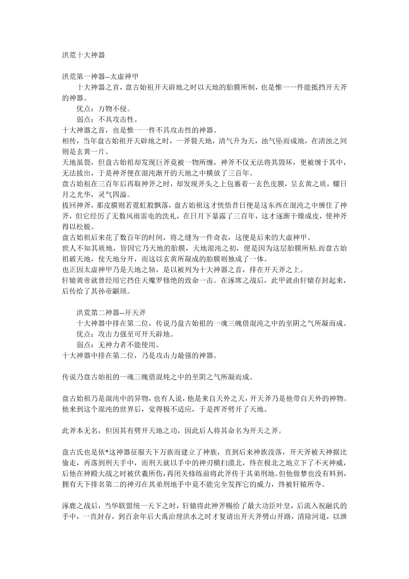 d46ds2nm44trlj6jd46ds2nm44trlj6j_1.png