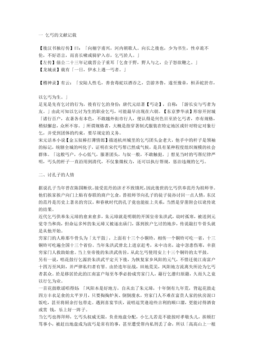 dh881kxquhuq78nddh881kxquhuq78nd_1.png