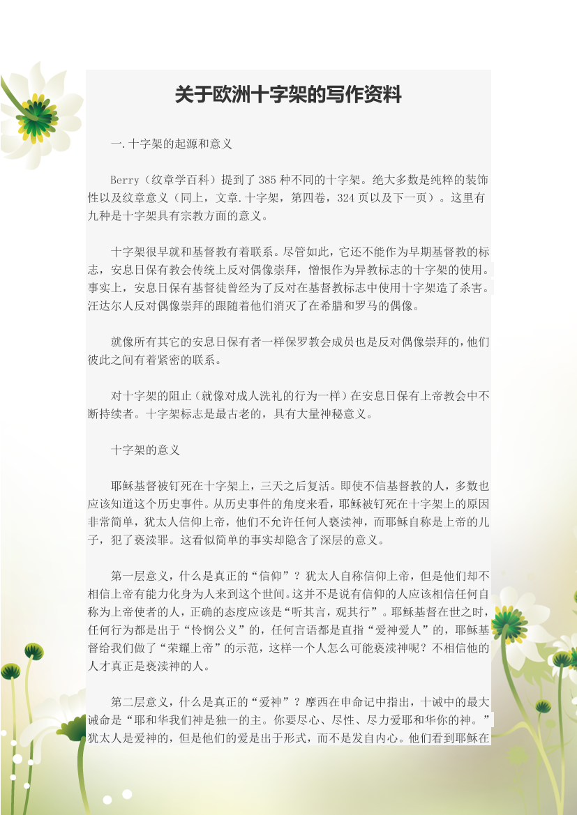 dpj5dui9z570cm3jdpj5dui9z570cm3j_1.png