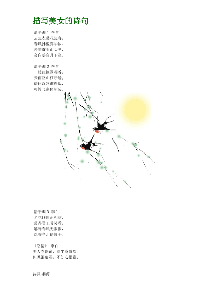 eut8abxjgjiehniqeut8abxjgjiehniq_1.png