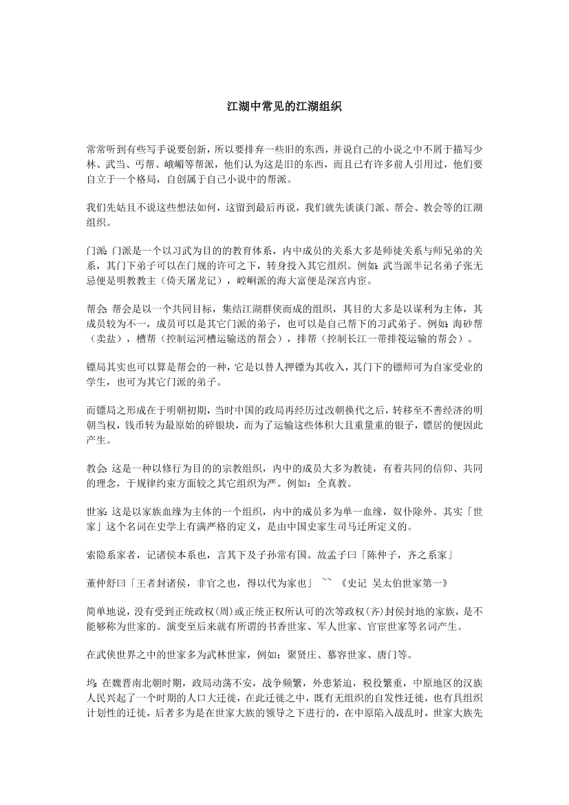 f8knodbct6n7knc3f8knodbct6n7knc3_1.png