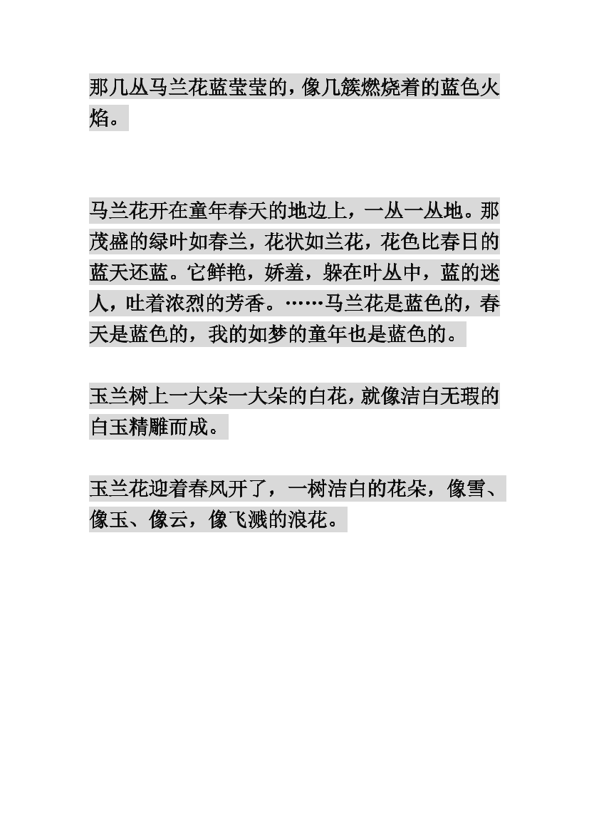 fo3cu17ittg1822vfo3cu17ittg1822v_1.png