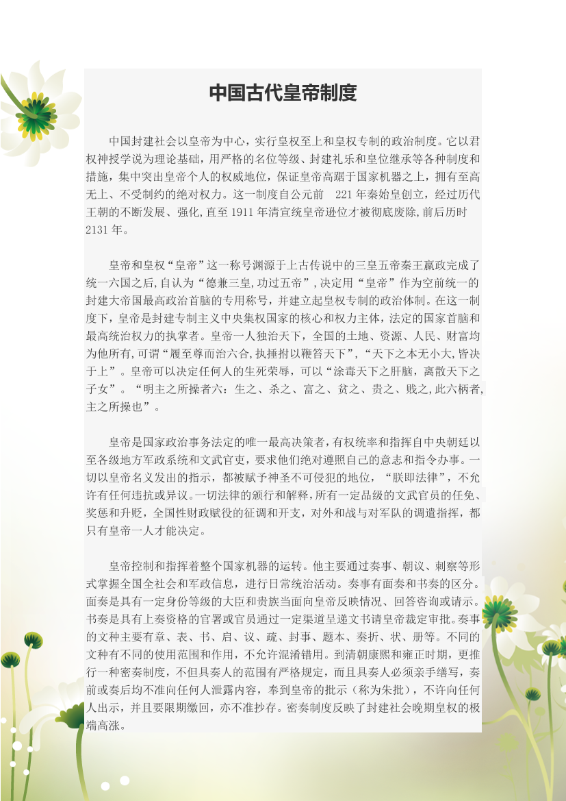 ft52l4nf9s0cubsuft52l4nf9s0cubsu_1.png
