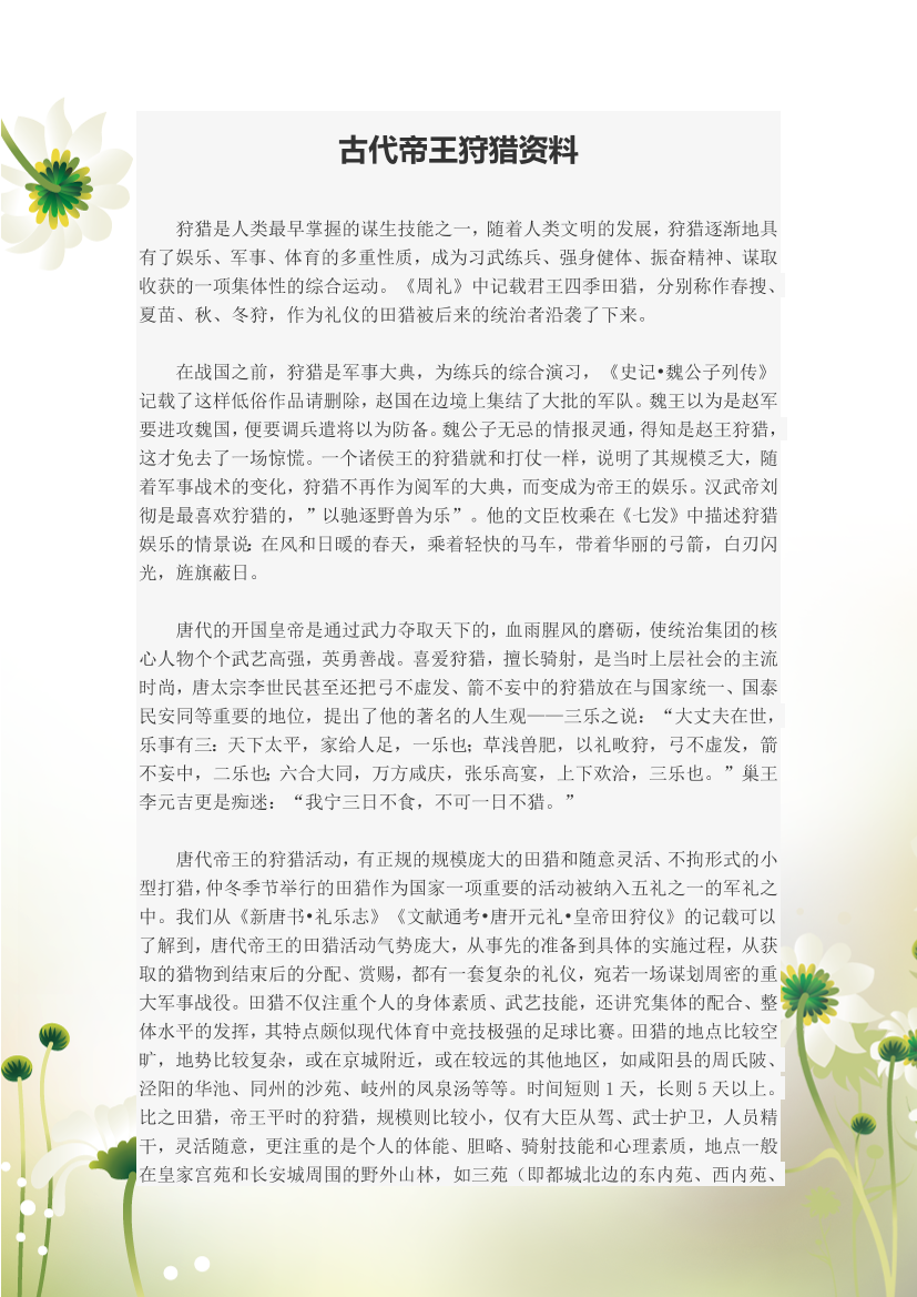 gl0j499v4djikzkcgl0j499v4djikzkc_1.png