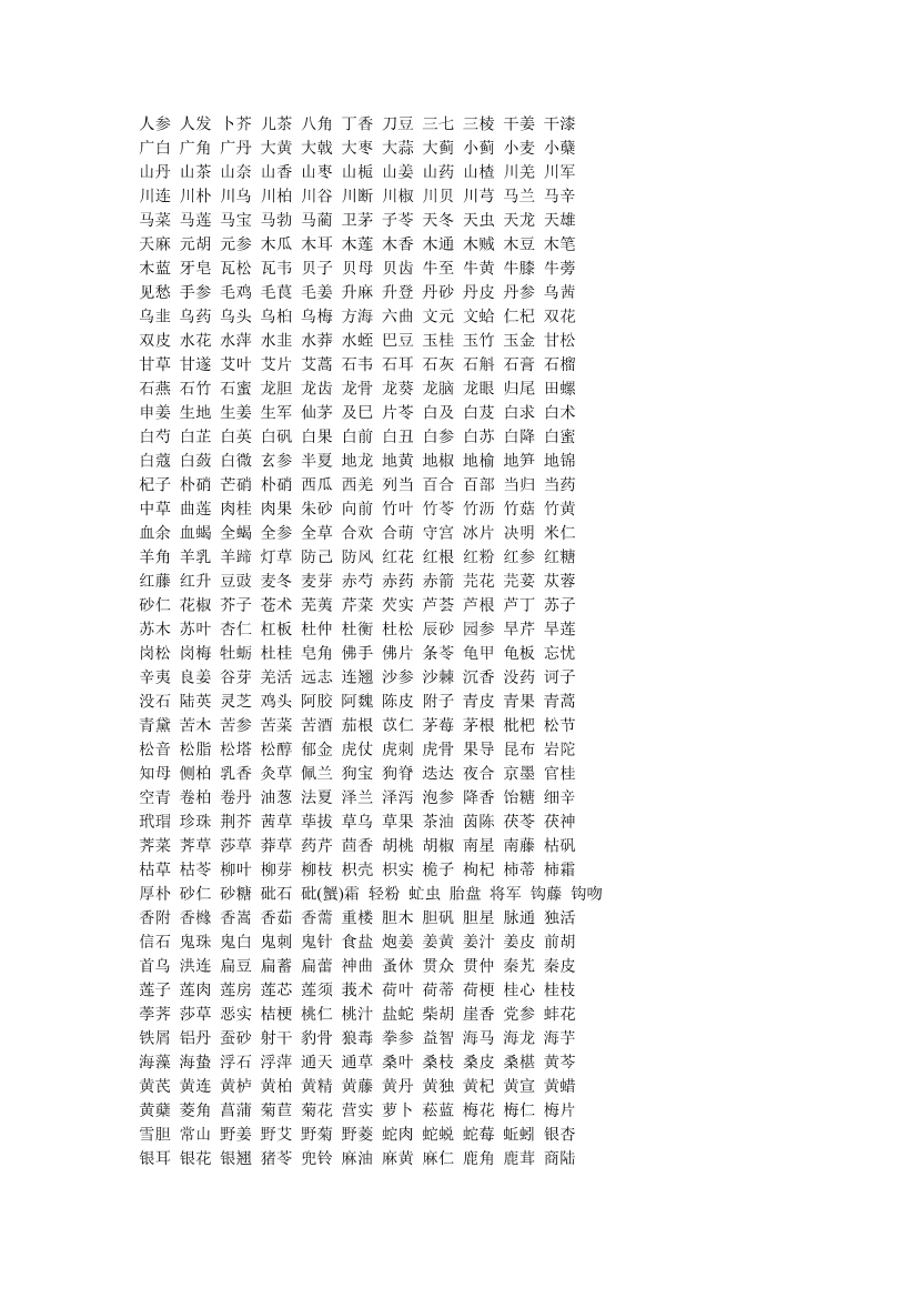 gpbjx0oh26c1pbhjgpbjx0oh26c1pbhj_1.png