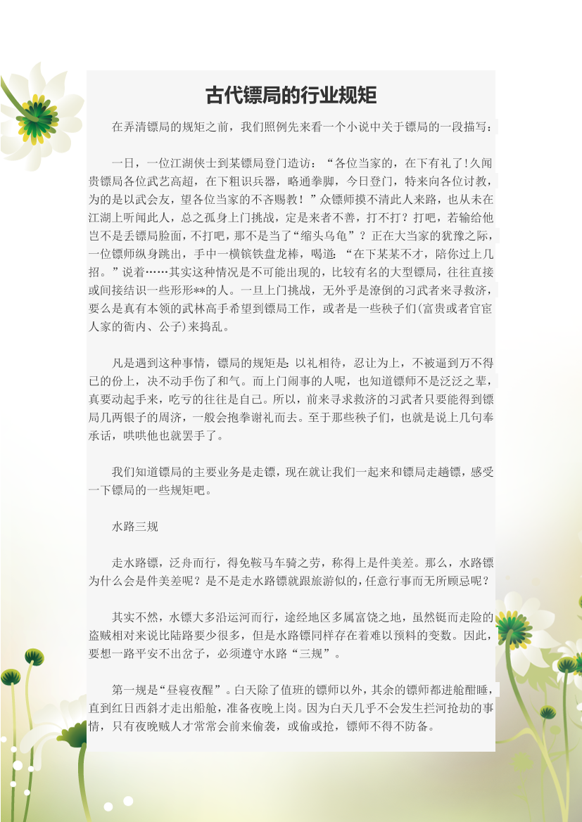 gzr0bgd0lbend536gzr0bgd0lbend536_1.png
