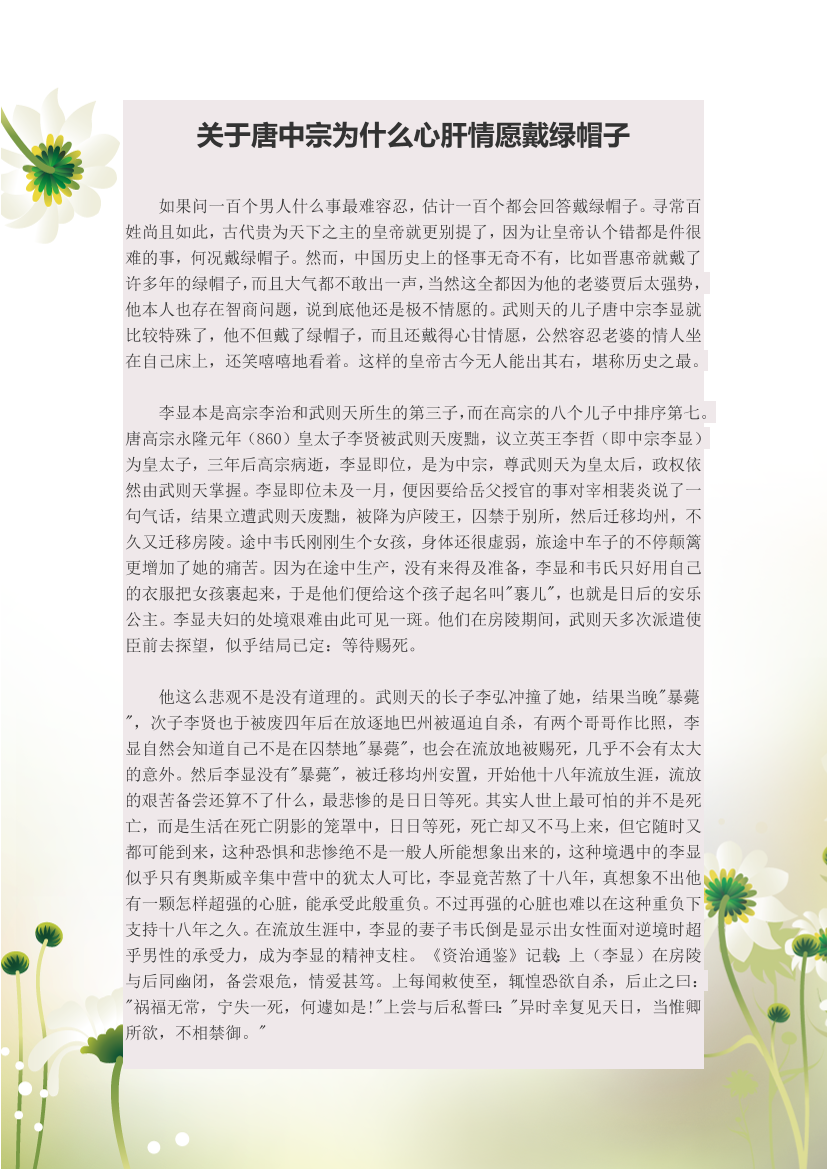 hpztl779trkmznh7hpztl779trkmznh7_1.png
