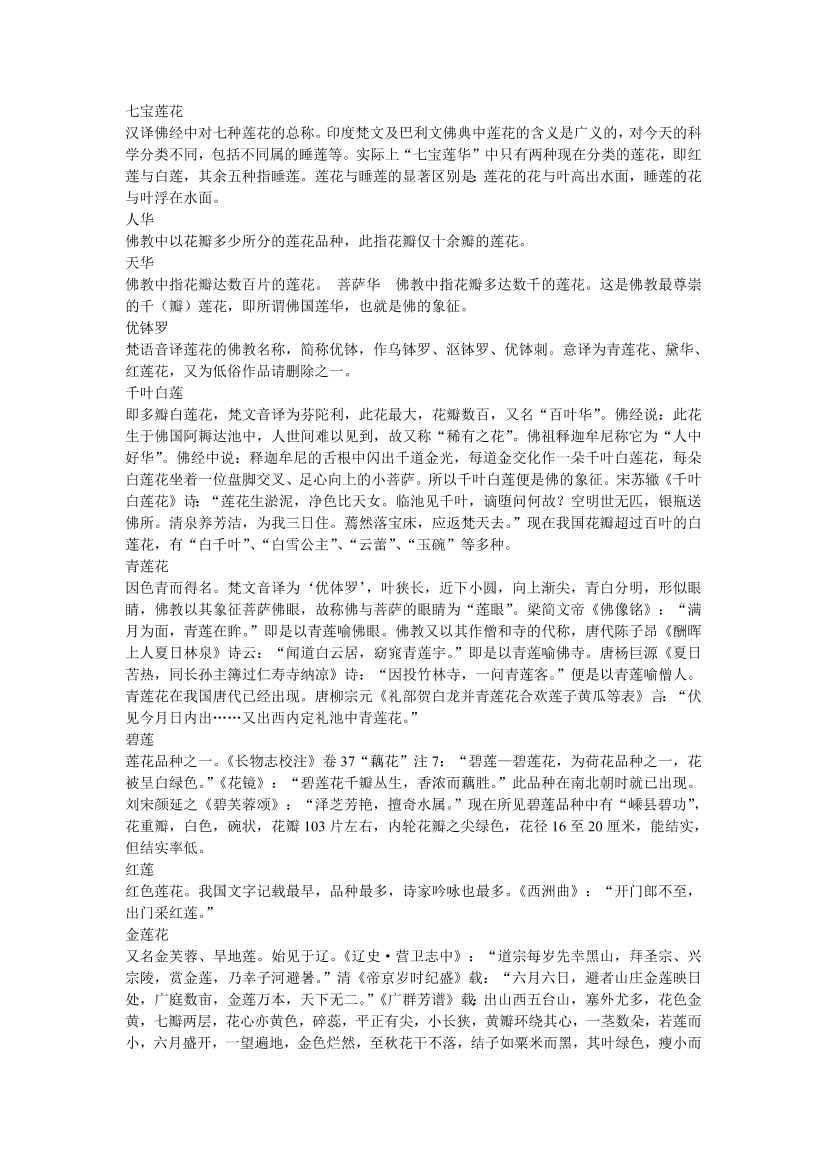 ipnnetjcg73p87v4ipnnetjcg73p87v4_1.png