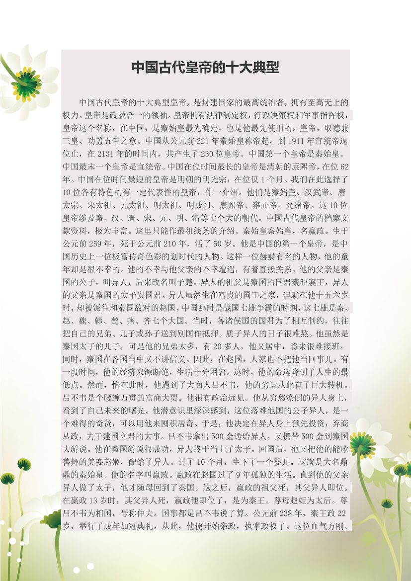jzs4gq75r14iww02jzs4gq75r14iww02_1.png