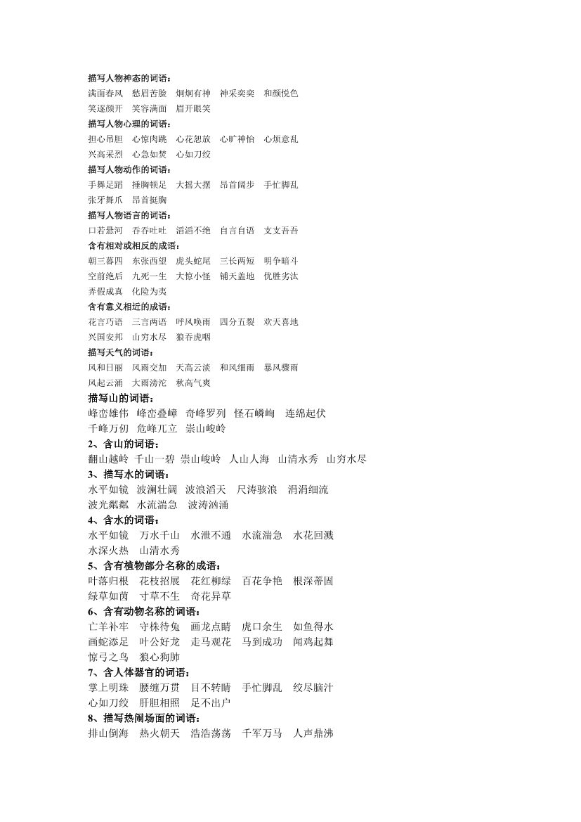 kj4wsgc6c8wetc6lkj4wsgc6c8wetc6l_1.png