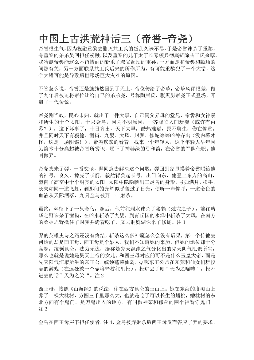 l3s7bqdxv64f47uxl3s7bqdxv64f47ux_1.png
