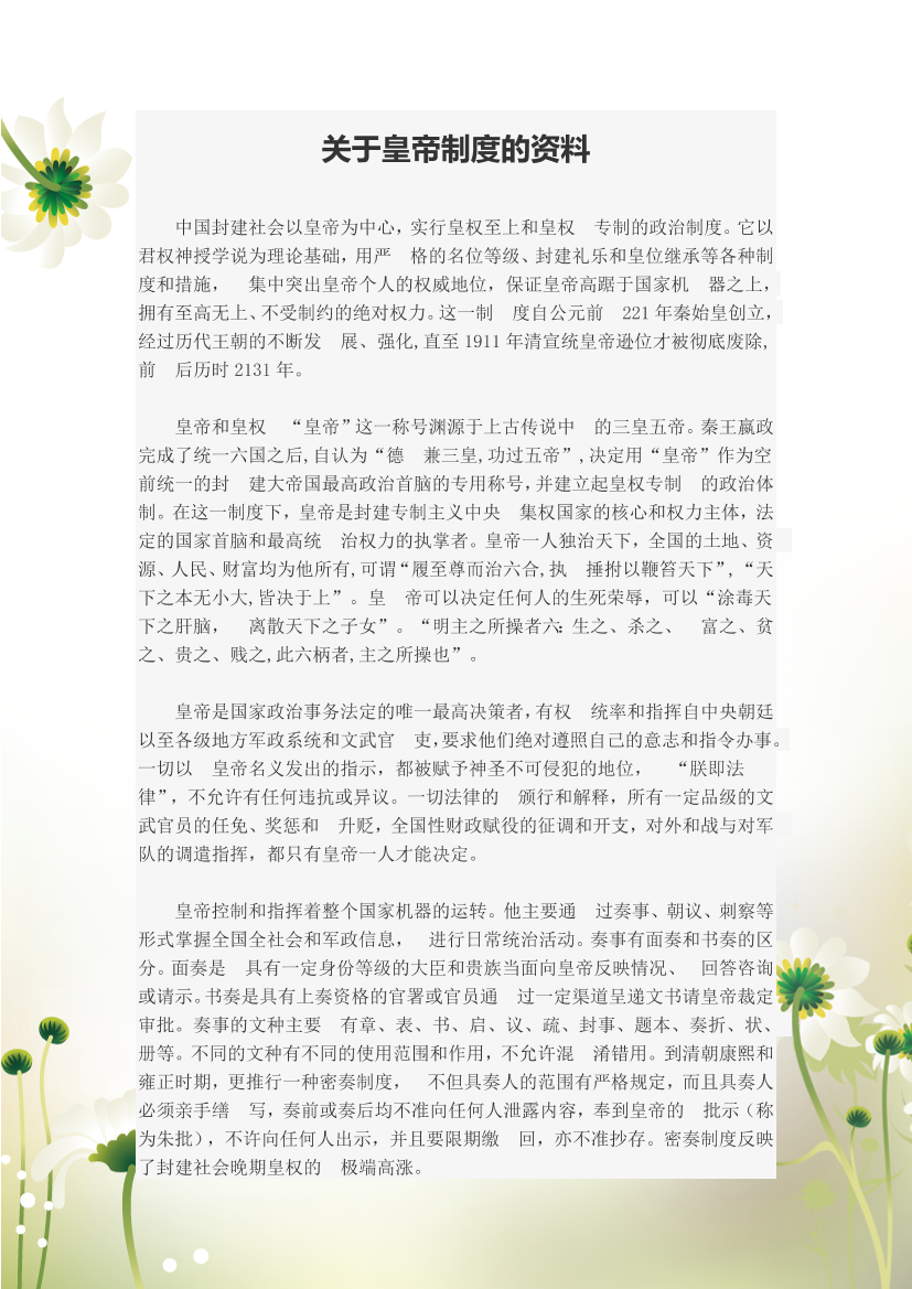 lju3wgcbsn1dmm8hlju3wgcbsn1dmm8h_1.png