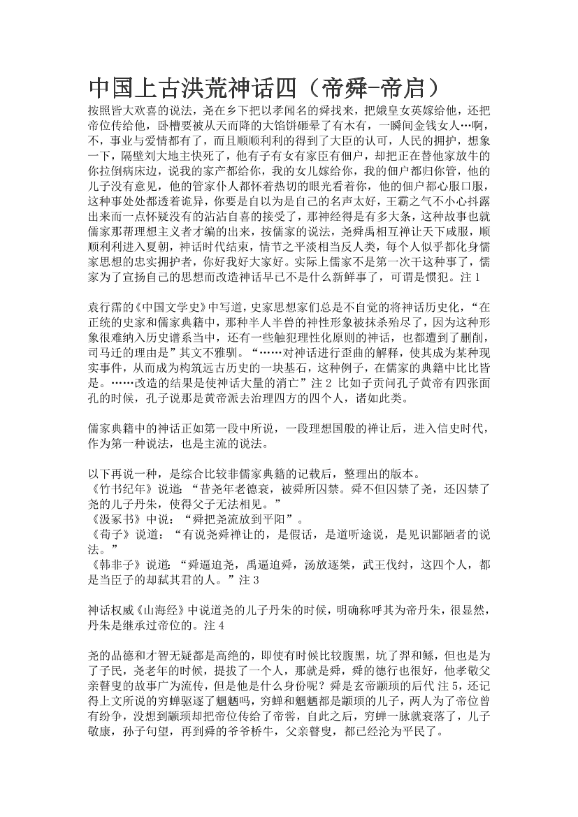mlf66v0swhjjfne0mlf66v0swhjjfne0_1.png